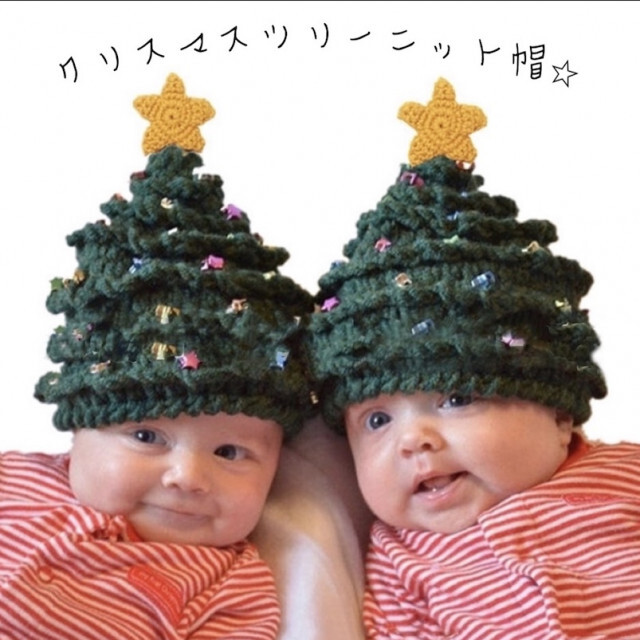 ◆クリスマスツリー ニット帽 星付き 可愛い ベビー キッズ 緑 キラキラ 人気 キッズ/ベビー/マタニティのこども用ファッション小物(帽子)の商品写真