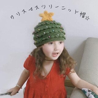 ◆クリスマスツリー ニット帽 星付き 可愛い ベビー キッズ 緑 キラキラ 人気(帽子)