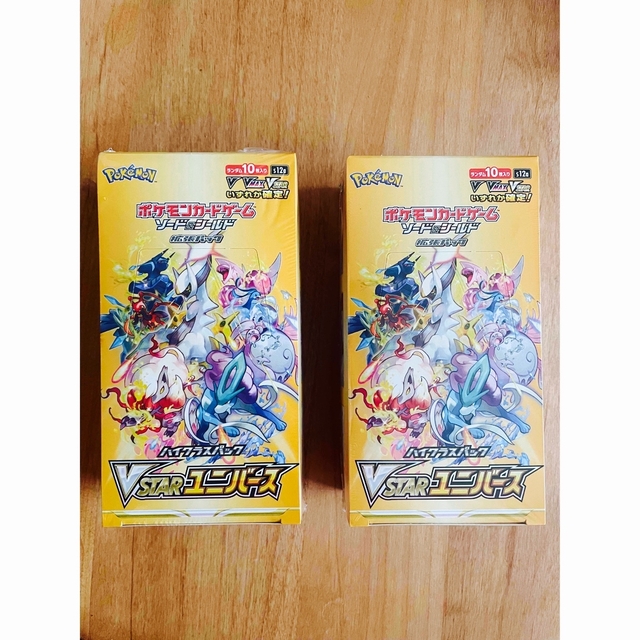 VSTARユニバース 2BOX 新品未開封シュリンク付き ポケモンカードゲーム