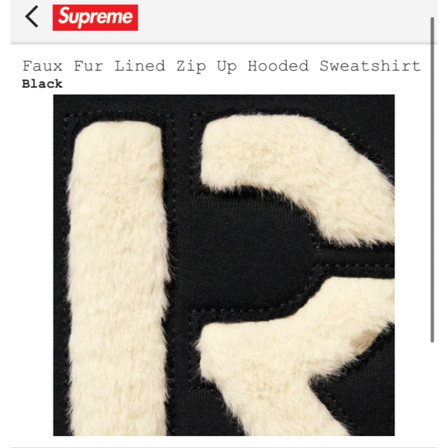 Supreme   Faux Fur Lined Zip Up Hooded Sweatshirtの通販 by