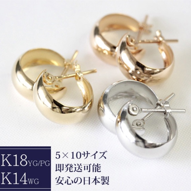 約縦65mm【ほぼ新品】ジュエリー エクセレンテ　フープピアス K18 イエローゴールド