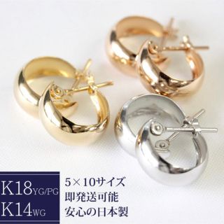 【ほぼ新品】ジュエリー エクセレンテ　フープピアス K18 イエローゴールド(ピアス)