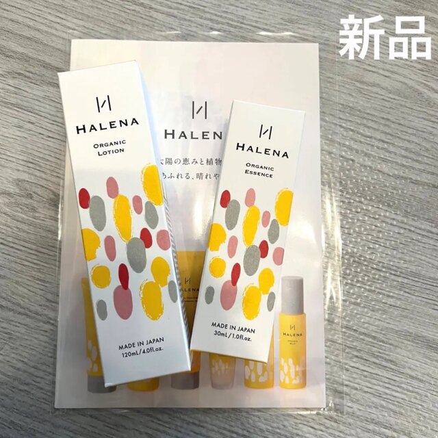 新品　HALENA ハレナ 化粧水　美容液　セット コスメ/美容のスキンケア/基礎化粧品(美容液)の商品写真