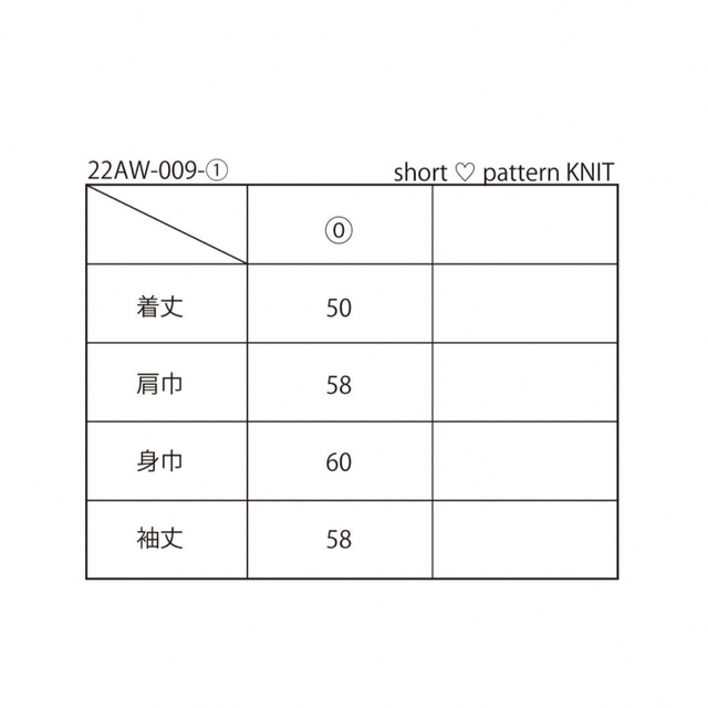 22AW NKNIT short ♡pattern KNITグレー【新品未使用】 4