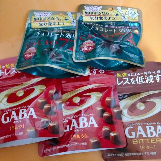 チョコレート グリコ GABA 明治 チョコレート効果(菓子/デザート)