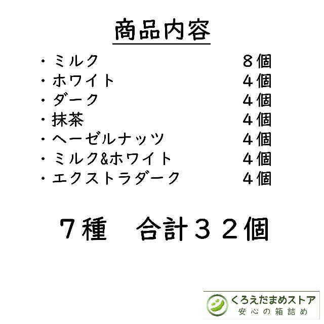 Lindt(リンツ)の【箱詰・スピード発送】732 7種32個 リンツリンドール アソート 食品/飲料/酒の食品(菓子/デザート)の商品写真