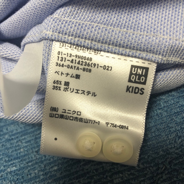 UNIQLO(ユニクロ)のボタンダウンシャツ　140     星柄ネクタイ　 キッズ/ベビー/マタニティのキッズ服男の子用(90cm~)(ドレス/フォーマル)の商品写真