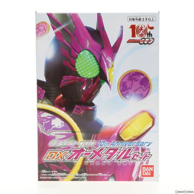 プレミアムバンダイ限定 仮面ライダーOOO 10th Anniversary DXオーメダルセット 仮面ライダーオーズ/OOO 完成トイ バンダイ