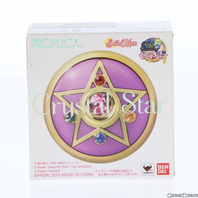 PROPLICA 美少女戦士セーラームーンR クリスタルスター商品仕様直径