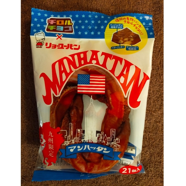 チロルチョコ ✕ リョーユーパン コラボ マンハッタン 九州限定 食品/飲料/酒の食品(菓子/デザート)の商品写真