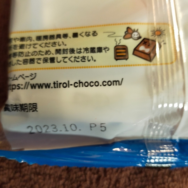 チロルチョコ ✕ リョーユーパン コラボ マンハッタン 九州限定 食品/飲料/酒の食品(菓子/デザート)の商品写真