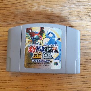 ニンテンドウ64(NINTENDO 64)のポケモンスタジアム金銀(家庭用ゲームソフト)