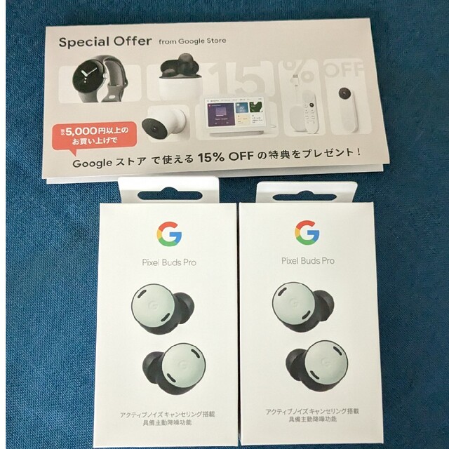 Pixel Buds pro 期間限定キャンペーン 18963円引き vdengenharias.com.br