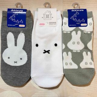 ミッフィー(miffy)の【ラクマパック】ミッフィー レディース 靴下 3足セット(ソックス)