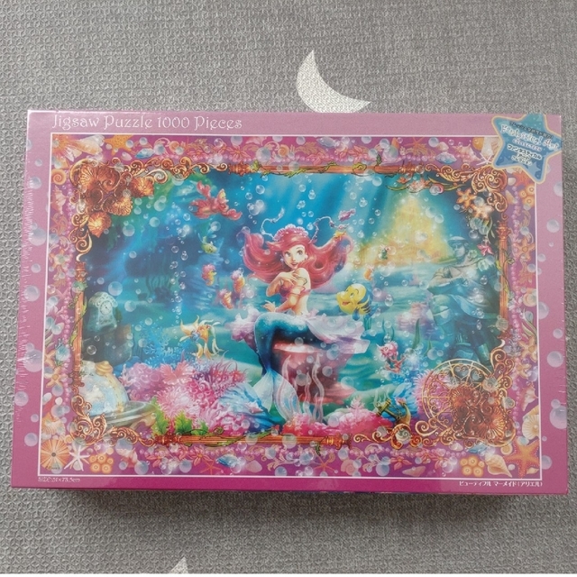 Disney ディズニー アリエルのパズル 未開封の通販 By まめまめ S Shop ディズニーならラクマ