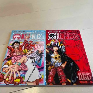 ワンピース(ONE PIECE)の ONE PIECE FILM RED 4/4巻 四十億巻 入場特典 非売品(少年漫画)