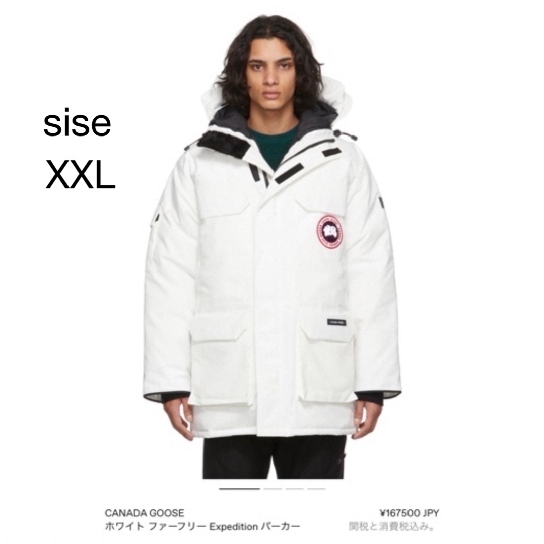 CANADA GOOSE(カナダグース)のカナダグース　Canada goose  パーカー　メンズ　XXL ホワイト メンズのジャケット/アウター(ダウンジャケット)の商品写真