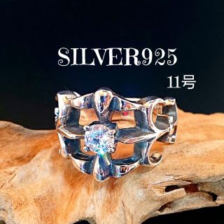 1637 SILVER925 ジルコニア ユリクロスリング11号 シルバー十字架(リング(指輪))