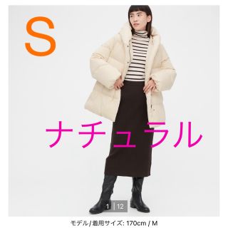 ユニクロ(UNIQLO)の【新品タグ付き】ユニクロ　パウダーフィールダウン　ショートコート　ナチュラル(ダウンコート)