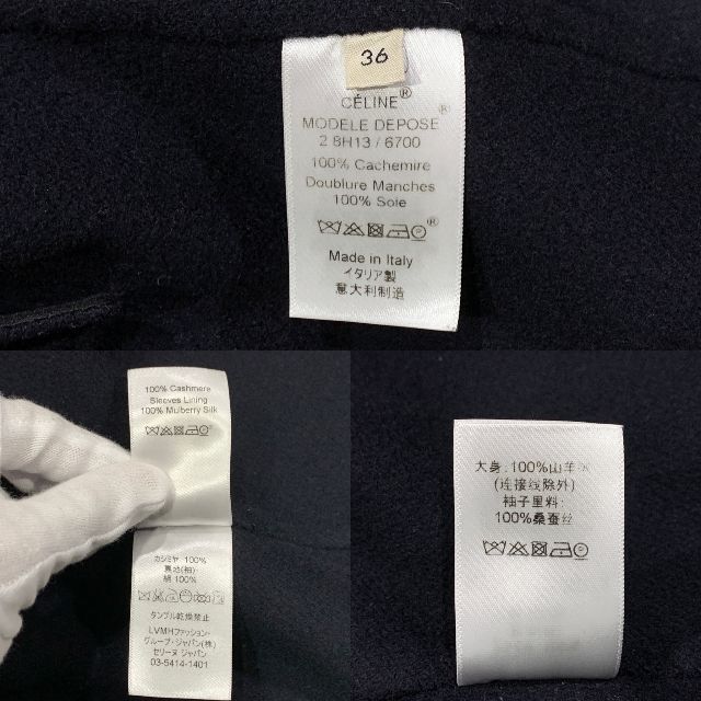 値下げCELINE セリーヌ フィービー初期デザインシルクハーフパンツ