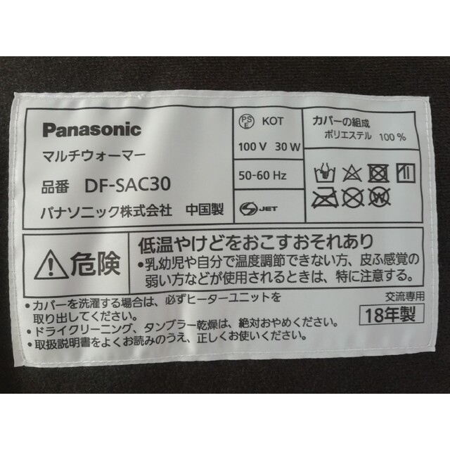 Panasonic パナソニック 足温器 マイクロファイバータイプ ブラウン DF-SAC30-Tの通販 by +_+'s shop｜パナソニック ならラクマ