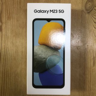 サムスン(SAMSUNG)の新品未開封品　Galaxy M23 5G ディープグリーン(スマートフォン本体)