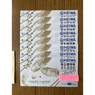 平和　HEIWA PGM 株主優待券　1,000円×８枚(ゴルフ場)