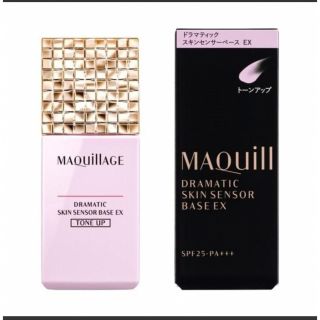 マキアージュ(MAQuillAGE)のマキアージュ ドラマティックスキンセンサーベース EX トーンアップ　SPF25(化粧下地)