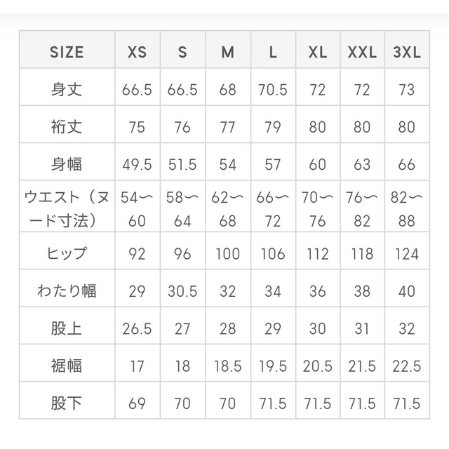 GU(ジーユー)のGU マシュマロフィール ラウンジセット M くま みみ 部屋着 ルームウェア レディースのルームウェア/パジャマ(ルームウェア)の商品写真