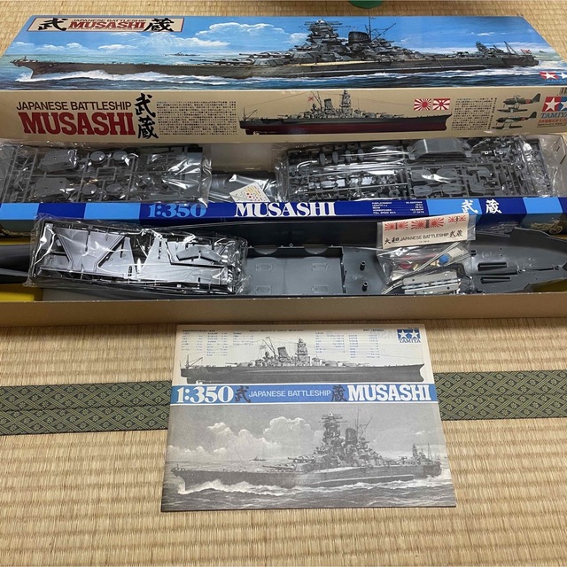 日本戦艦 武蔵 ムサシ MUSASHIタミヤ TAMIYA 1/350 エンタメ/ホビーのおもちゃ/ぬいぐるみ(模型/プラモデル)の商品写真