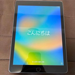 アイパッド(iPad)の送料無料！2017年モデル 第5世代 iPad MP2H2J/A 128GB(タブレット)