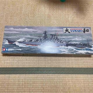 日本戦艦 大和 ヤマト YAMATO タミヤ TAMIYA 1/350 (模型/プラモデル)