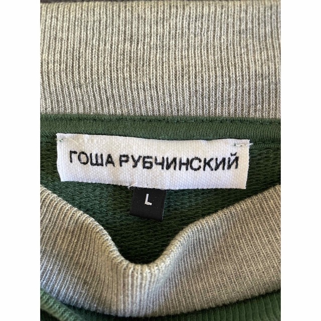 Gosha rubchinskiy ドッキングスウェット gray