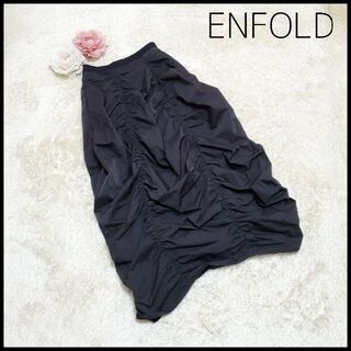 エンフォルド(ENFOLD)の【オシャレすぎ】エンフォルド 変形 ロングスカート ボリューム ギャザー 36(ロングスカート)