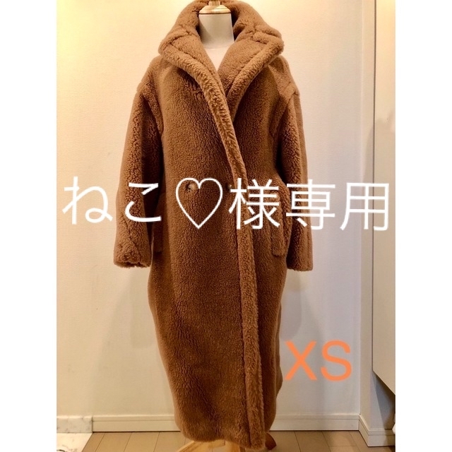 品多く Max Mara - 【美品】Max Mara テディベアコート キャメル XS