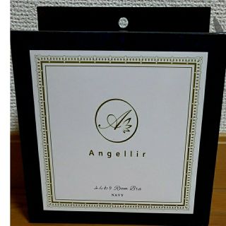 アンジェリール(Angellir)のナイトブラ(ブラ)