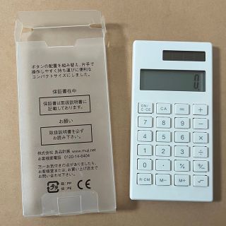 ムジルシリョウヒン(MUJI (無印良品))の計算機(その他)