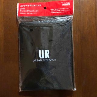 アーバンリサーチ(URBAN RESEARCH)のURBAN RESEARCH ランチバック(トートバッグ)