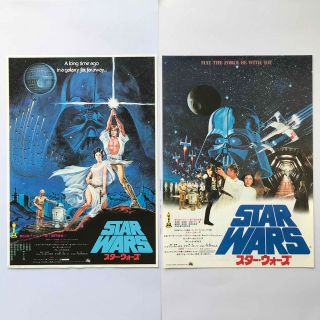 2ページ目 - スターウォーズの通販 400点以上(エンタメ/ホビー) | お