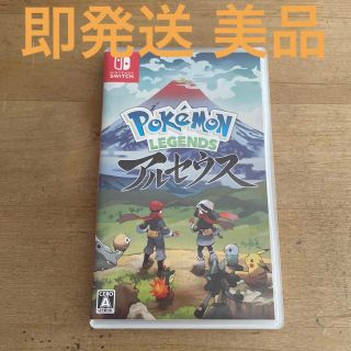 ニンテンドースイッチ(Nintendo Switch)のPokemon LEGENDS アルセウス Switch ポケモン スカーレット(家庭用ゲームソフト)