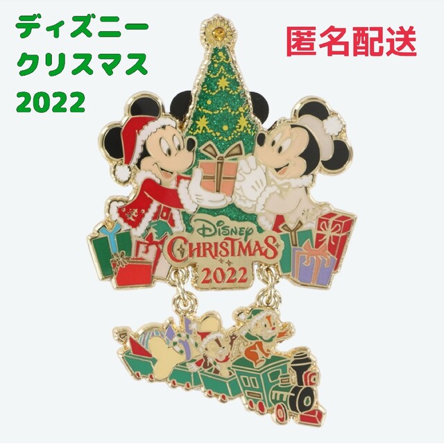 リルリンリン　ぬいぐるみ　1個　クリスマス　ディズニーシー　匿名配送　即日発送