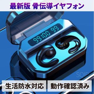 骨伝導 ワイヤレス イヤフォン Bluetooth イヤホン 赤 レッド(ヘッドフォン/イヤフォン)