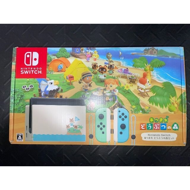 割引価格 SWITCH 本体 あつまれ どうぶつの森セット ecousarecycling.com