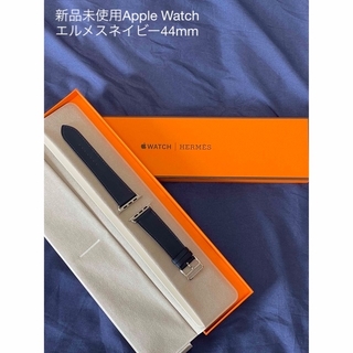 アップルウォッチ(Apple Watch)のHERMES エルメス Apple Watchアップルウォッチ 44mm 新品(腕時計(デジタル))