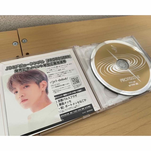 JO1(ジェイオーワン)のJO1 PROTOSTAR(3CD+DVD) エンタメ/ホビーのCD(K-POP/アジア)の商品写真