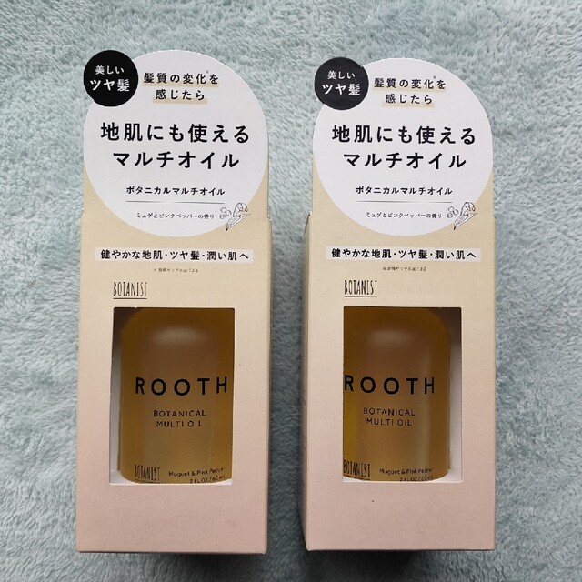 BOTANIST(ボタニスト)の【値下げ】ROOTH ルース マルチオイル コスメ/美容のヘアケア/スタイリング(シャンプー/コンディショナーセット)の商品写真