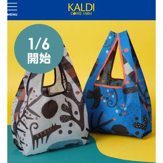 カルディ(KALDI)の2/22〆◎ カルディ限定エコバッグいきものがたりグレーDEAN&DELUCA好(収納/キッチン雑貨)