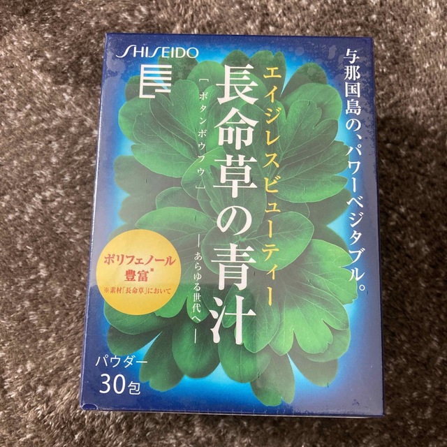 SHISEIDO (資生堂)(シセイドウ)の資生堂 長命草の青汁 パウダー N 3g×30包 食品/飲料/酒の健康食品(青汁/ケール加工食品)の商品写真