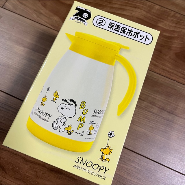 SNOOPY(スヌーピー)のスヌーピー　保温保冷ポット インテリア/住まい/日用品のキッチン/食器(テーブル用品)の商品写真