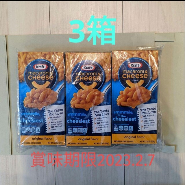 KRAFT クラフト マカロニ＆チーズ  206g×3箱セット 食品/飲料/酒の加工食品(乾物)の商品写真